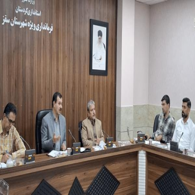 588 میلیارد تومان اعتبار عمرانی برای شهرستان سقز