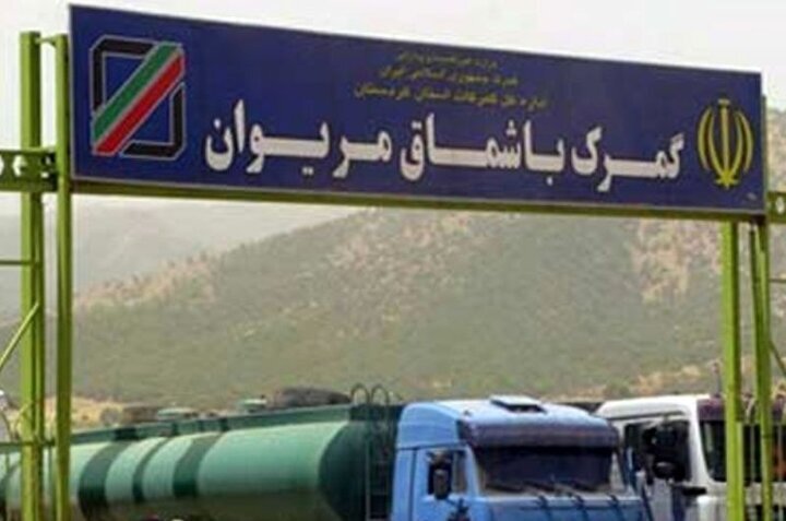 واردات 44 میلیون دلار کالا از بازارچه‌های موقت مرزی کردستان