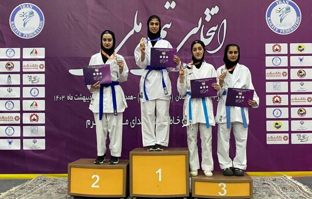 قهرمانان کاراته زیر 21 سال دختران کشور معرفی شدند