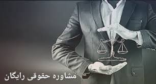 امضای تفاهم‌نامه همکاری بین کانون وکلای استان و اداره کل زندان‌های همدان