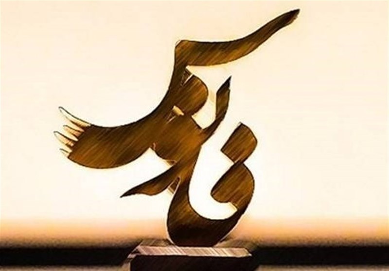 اعلام فراخوان برگزاری نهمین جشنواره هنری «فانوس» در همدان