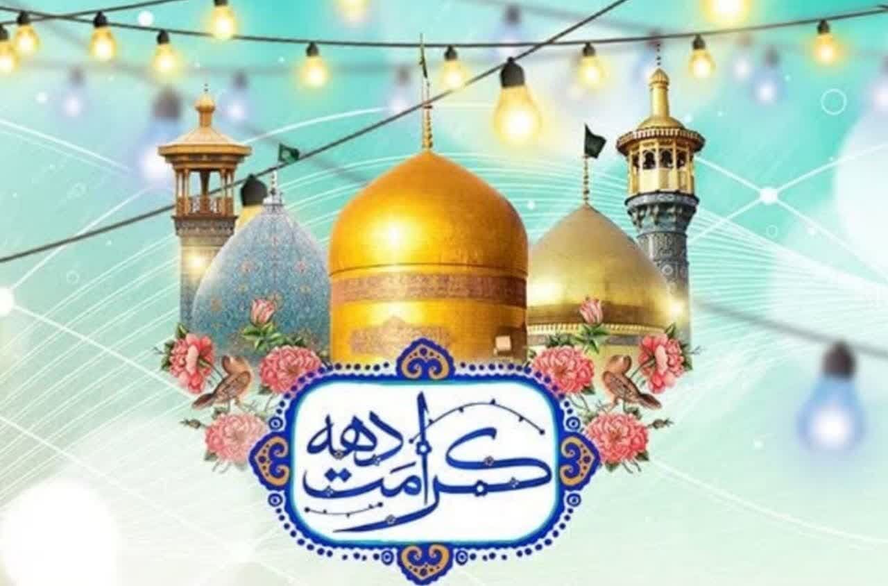 دهه کرامت در همدان با 210 عنوان برنامه آغاز شد