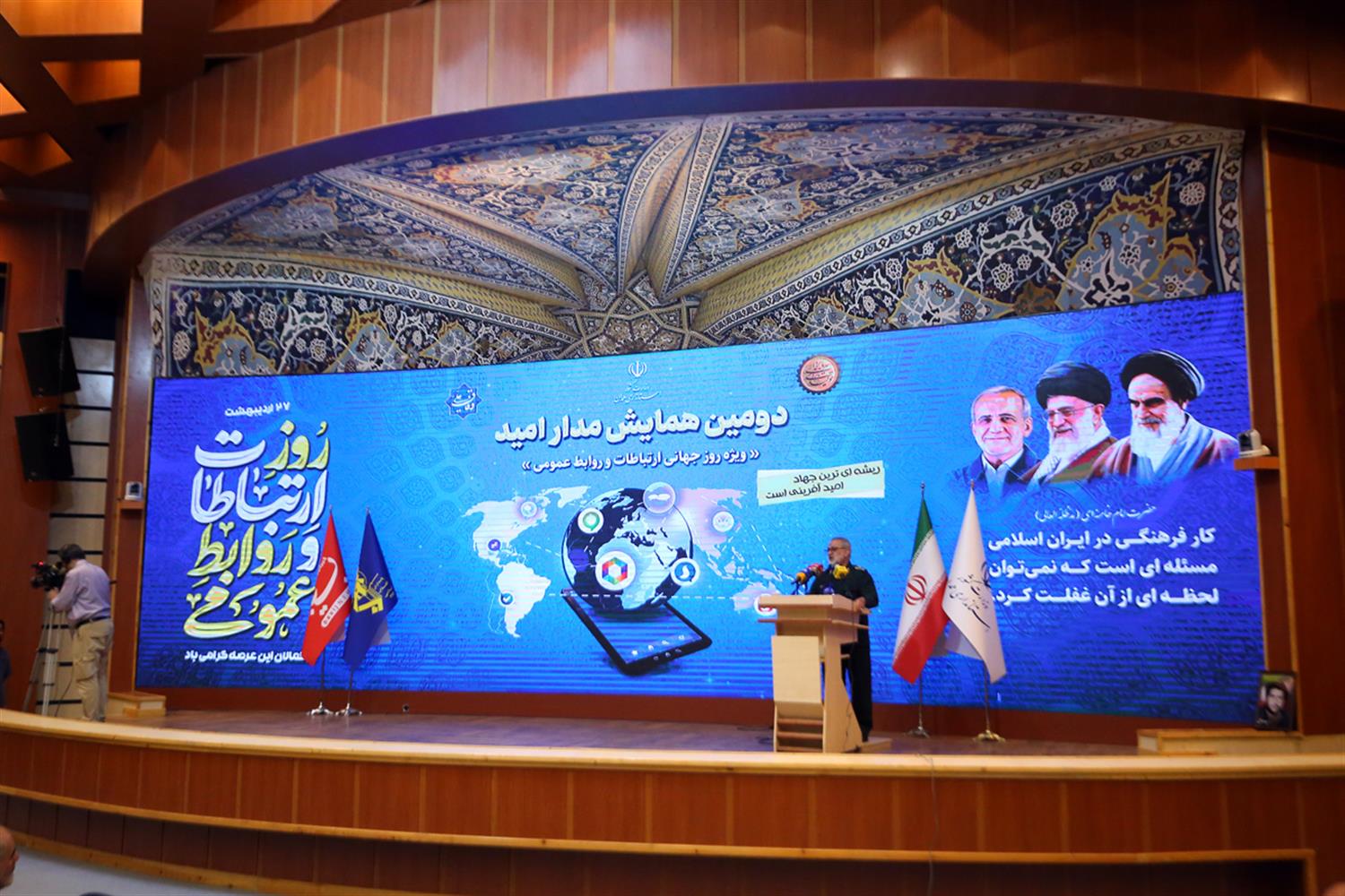 انقلاب اسلامی، نظام سلطه جهانی را داغدار کرد