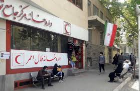 داروخانه هلال‌ احمر همدان مشکل‌زا یا گره‌گشا؟!