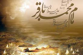 امام باقر (ع)؛ شکافنده علوم و پیشرو در حفظ فرهنگ دینی در دوران بحران