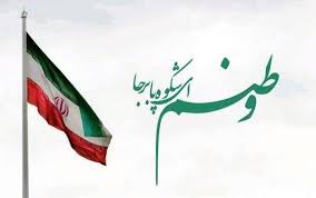 هنرمندان همدان؛ صدای همدلی، روایت مقاومت