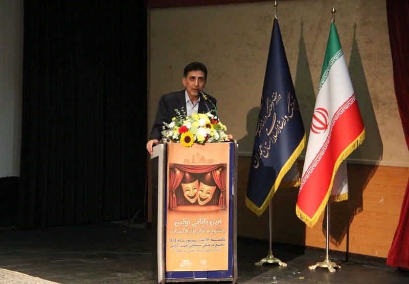 جشنواره تئاتر طنز هگمتانه به کار خود پایان داد