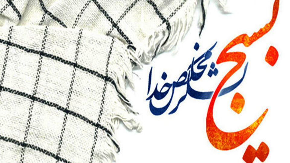 بسیج، نیرویی فراتر از یک نهاد