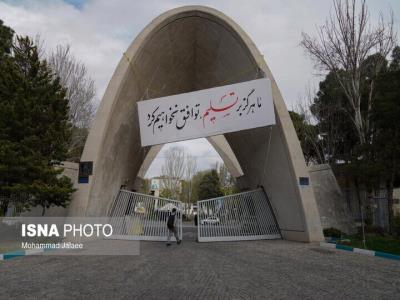 هیچ بمبی قادر به بمباران اراده علمی ایرانیان نیست