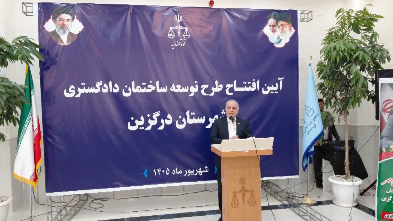 ساختمان دادگاه عمومی «درگزین» با حضور وزیر دادگستری افتتاح شد