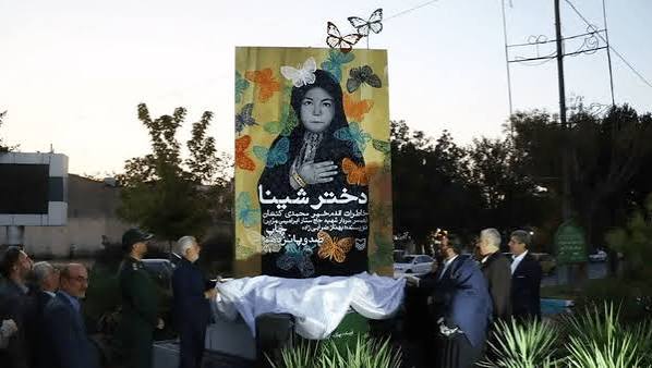 اِلمان کتاب دختر شینا رونمایی شد
