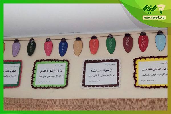 آموزش قرآن به نوجوان امروز با زبان هنر