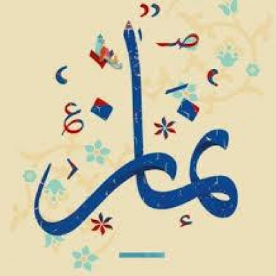 دومین همایش نماز در سپاه انصارالحسین (ع) همدان برگزار می‌شود