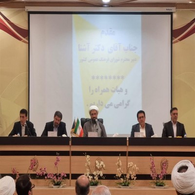 مصوبات شورای فرهنگ عمومی بر پایه نشاط اجتماعی و امیدآفرینی باشد