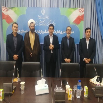 تکریم و معارفه معاونین اداره کل فرهنگ و ارشاد اسلامی استان همدان
