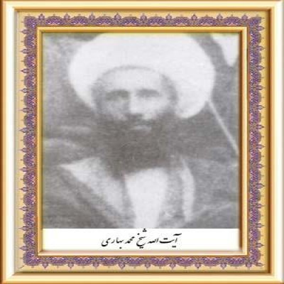 کنگره ملی آیت‌الله شیخ «محمد بهاری» برگزار می‌شود