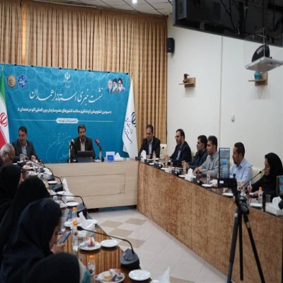 توسعه گردشگری سلامت در همدان با شناسایی 26 فرصت سرمایه‌گذاری جدید