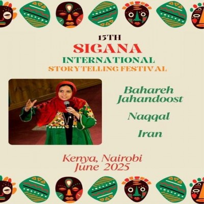 نقالی در کنیا