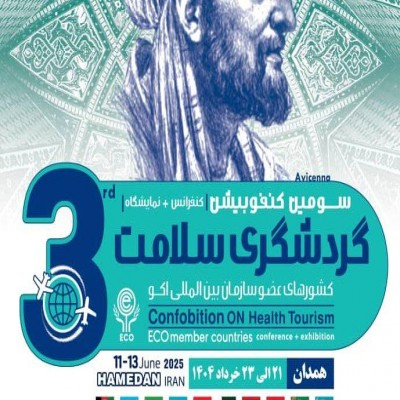 ایران و ازبکستان همکاری در گردشگری سلامت را گسترش می‌دهند