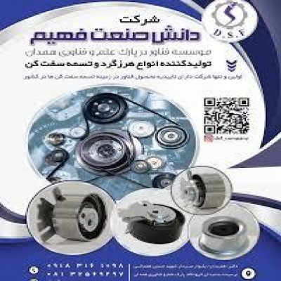 تلاش برای تولید قطعات خودرو مطابق استانداردهای جهانی