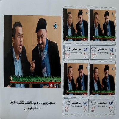 مسعود چوبین؛ از تشک کُشتی تا پرده نقره‌ای سینما