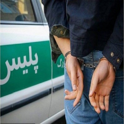 کلاهبرداری 400 میلیاردی از 35 نفر در همدان