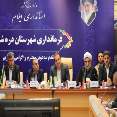 حمایت استاندار ایلام از تولید؛ حساب کارخانه «استیل‌ کُرد» رفع مسدودی شد