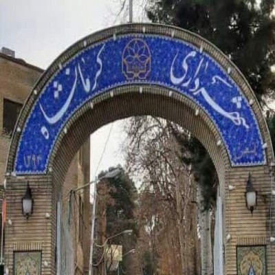 شورا با استعفای شهردار کرمانشاه موافقت کرد