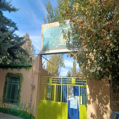 بازسازی پارک بانوان همدان با نگاهی نو به نیازهای شهری