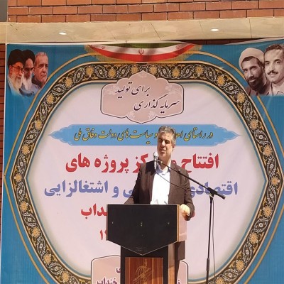 افتتاح 55 پروژه عمرانی و اقتصادی در شهرستان خنداب