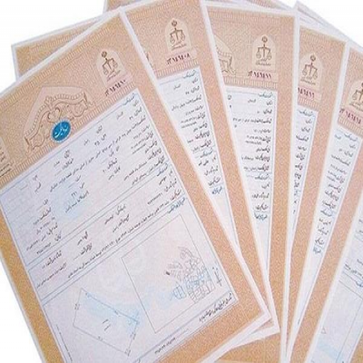 تحقق 62 درصدی برنامه صدور اسناد در ایلام