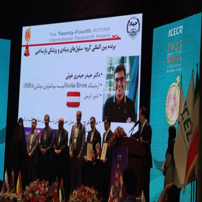 ایده یک دانشمند ایرانی، مسیر درمان ناباروری را تغییر داد