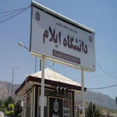 دانشگاه ایلام بازوی علمی استان در تصمیم‌سازی‌ها می‌شود