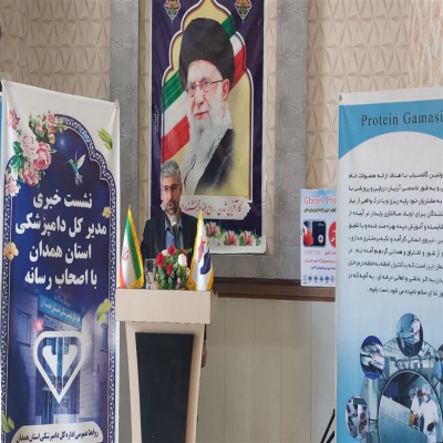 همدان دارای 190 واحد پرورش آبزیان با ظرفیت 5500 تُن است