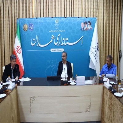 برگزاری جلسه هماهنگی برنامه‌های هفته پدافند غیر عامل همدان