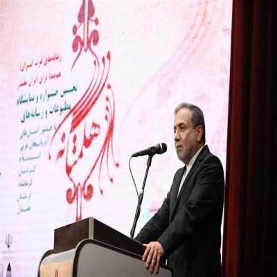 رسانه‌ها به دام بزرگ‌نمایی زشتی‌ها و تلخی‌ها نیفتند