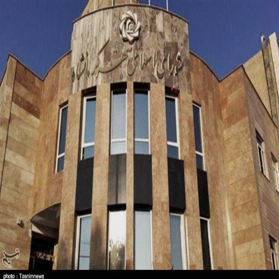 شورای شهر کرمانشاه رسما منحل شد