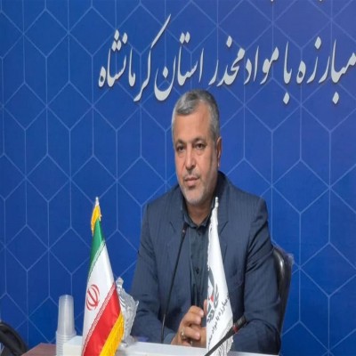 افزایش ظرفیت مراکز درمان معتادان متجاهر در کرمانشاه نیازمند حمایت جدی مسوولان