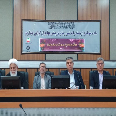 شوراهای محله استان مرکزی پیش از سفر رئیس جمهور تشکیل شوند