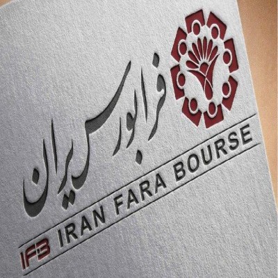 پذیرش نخستین شرکت دارویی نانویی در بازار نوآفرین فرابورس