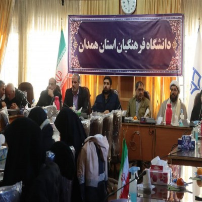 گرامیداشت شهید دانشجومعلم «علی‌اصغر نقدی» در همدان برگزار شد