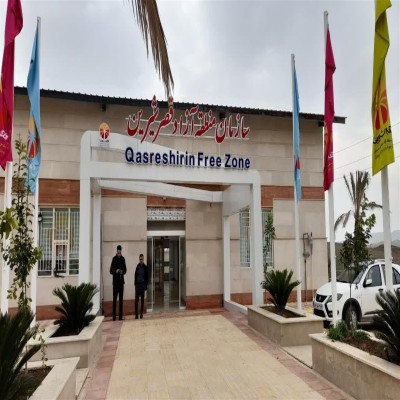 آغاز عملیاتی‌ شدن منطقه آزاد قصر شیرین با صدور نخستین مجوز اقتصادی