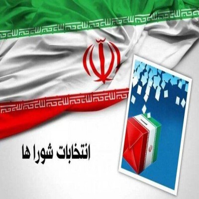 شمار داوطلبان انتخابات شوراهای اسلامی شهر در استان همدان به 785 نفر رسید