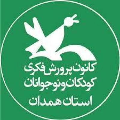 کانون پرورش فکری همدان پیشگام در اجرای دوره تربیت مربی در استان