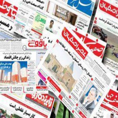 آگهی دولتی؛ ابزار اطلاع‌رسانی، نه تنبیه و تشویق ⠀