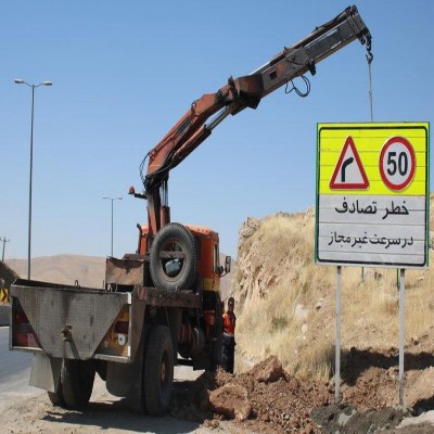 ایمن‌سازی مسیرهای اربعین در همدان