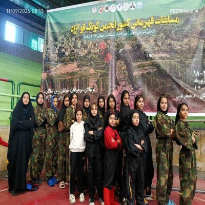 بانوان کونگ‌فوکار همدان با 6 نشان در رقابت‌های قهرمانی کشور درخشیدند