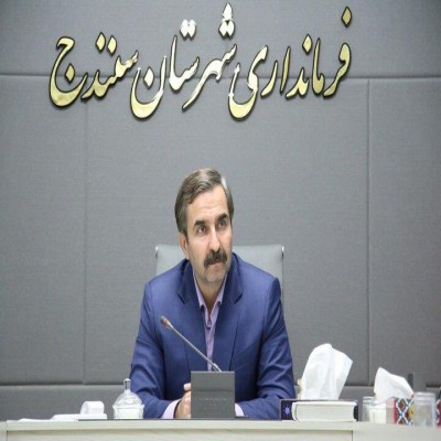 200 هکتار به عرصه‌های جنگلی آبیدر سنندج افزوده می‌شود