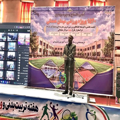 بهره‌برداری از 44 پروژه ورزشی دانش‌آموزی در کردستان همزمان با سراسر کشور