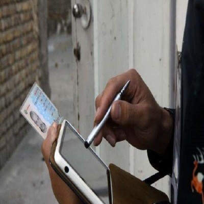 سرشماری نفوس و مسکن به روش «ثبتی‌مبنا» در همدان آغاز شد